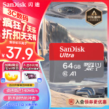 闪迪（SanDisk）64GB TF（MicroSD）内存卡 A1 U1 C10 至尊高速移动版存储卡 读速140MB/s 手机平板游戏机内存卡