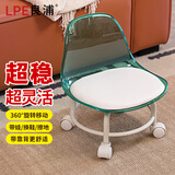 良浦透明亚克力滑轮矮凳带万向轮家用板凳儿童靠背推玩小椅子