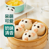 思念臻品奶黄猪猪包300g