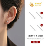 中国黄金足银耳钉女耳饰套装养耳洞棒防堵情人节新年礼物送女友老婆生日 【组合均为足银材质】