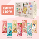 娜露可奶茶抹茶味速溶奶茶原味奶茶条装日本动漫风网红速溶奶茶粉冲泡 7口味组合装720g1盒36条