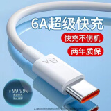 登谷手机数据线vivo安卓Micro苹果Type-c充电线通用 USB线 适用于华为/小米/荣耀/oppo闪充 Type-c1米