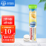 Mivolis 德国dm进口Das gesunde Plus维c泡腾片儿童多种维生素c饮料 VC钙 Das 镁泡腾片（绿色）