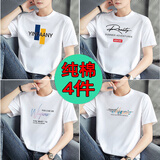 BINYUXD【纯棉四件】短袖t恤男装夏季宽松半截袖体恤圆领男士打底衫衣服 1.橘白+R白+9071白+音白 XL 建议130-145斤