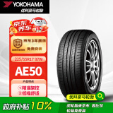 优科豪马（yokohama）横滨轮胎225/55R17 97W BluEarth AE50适配奥迪A6L/宝马5系/君越