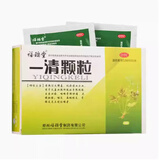 福瑞堂 一清颗粒 7.5g*9袋清热泻火解毒化瘀凉血止血用于火毒血热所致的身热烦躁目赤 1盒装