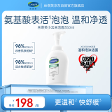 丝塔芙（Cetaphil）小云朵氨基酸表活泡沫洗面奶350ml (温和卸妆控油大容量男女敏肌)