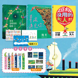 【当当正版包邮】几米漫画绘本作品集 +我的心中每天开出一朵花+月亮忘记了+星空+听幾米唱歌 失乐园系列：奇迹迷路了+童年下雪了+魔法失灵了+寂寞上场了等单册自选 幾米漫画绘本 3册 星星是暗夜的眼睛+