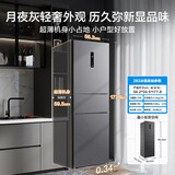 美的（Midea）283/271升L家用冰箱三门三温三开门236升风冷无霜双变频一级能效二级三级249+ 美的冰箱283 一级风冷无霜