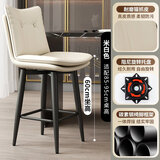 广宥铁艺旋转吧台椅家用岛台椅设计师酒吧椅子靠背商用收银前台高脚凳 【360°旋转】60厘米坐高/米白色
