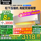 松下（Panasonic）1.5匹新一级能效空调变频冷暖 壁挂式空调挂机 纳诺怡净化空气 CS-LG13KQ10N 以旧换新国家补贴