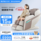 荣泰（RONGTAI） 按摩椅家用全身太空舱零重力多功能智能电动按摩沙发椅子生日礼物 A50 pro卡其色（升级版）