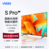 Vidda S55 Pro 海信 55英寸 120Hz高刷 4K超薄全面屏 3+32G MEMC防抖 智能液晶巨幕电视以旧换新55V1K-S