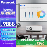 松下（Panasonic）PT-LMW460C激光投影仪 家用办公白天会议室专用家庭影院培训教学商务机（WXGA 4800流明）