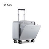 途加TUPLUS 即刻2.0前开盖行李箱铝镁合金拉杆箱旅行箱 钻石银 16英寸