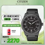 西铁城（CITIZEN）手表男日韩表光动能黑盘日显钢带商务时尚学生礼物BM7145-51E