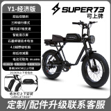 FULANDEsuper73电动越野车变速车雪地车自行车宽胎助力车电瓶电动车 黑色经济款 18ah