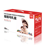 帮宝智【加大号五用】摇摇马木马儿童男女孩早教婴儿玩具1-3岁生日礼物 神马蓝色全套+升级加宽静音轮【精美礼盒装】