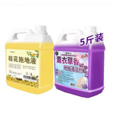 佳邦士【满屋飘香】桂花拖地清洁液拖地神器地面一拖净留香去味2.5L/瓶 薰衣草+桂花【2桶装】