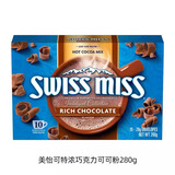 美怡可（SwissMiss）可可粉 巧克力冲饮粉  独立小包装 美国进口 特浓味280g（内含10包）