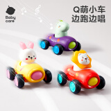 babycare儿童玩具车汽车模型惯性助力车惯性小车3辆车