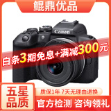 CanonEOS佳能R5 R RP R6 R7 R10 R50微单单反相机二手 EOS R10+18-45 99新