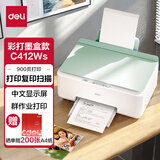 得力（deli）彩色喷墨打印机 L511Ws 云打印无线手机连接 照片打印机家用复印机扫描机三合一彩色照片一体机 新上市【新潮浅绿配色】高清彩色喷墨C412Ws