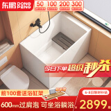 东鹏（DONGPENG）浴缸小户型家用日式坐式泡澡成人恒温深泡浴缸亚克力独立式 1.0m深泡缸带坐板