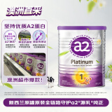 a2奶粉 澳洲紫白金版 婴儿配方牛奶粉1段(0-6月)400g 效期至26年8月