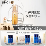 AHC黄金精华液60ml ahc精华 提拉紧致提亮护肤品 生日礼物送女友