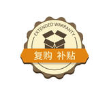 个护美妆复购补贴（补贴30元）