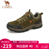 骆驼（CAMEL）男鞋户外休闲运动登山鞋防撞徒步鞋  A632026925 卡其 42