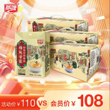 燕塘 杨枝甘露 经典港味港式甜品风味牛奶饮品 210g*10盒*3箱