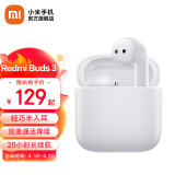 小米（MI） Redmi Buds3蓝牙耳机无线降噪半入耳式长续航手机弹窗智能快连双耳降噪运动耳机 白色