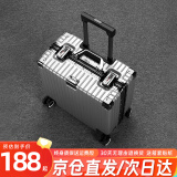 18寸登机行李箱可上飞机不用托运的免密码拉杆箱横款小型轻便旅行 浅灰色 卡扣 【次日达】 18英寸 部分次日达