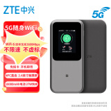 中兴（ZTE）5G随身WiFi6免插卡移动wifi无线网卡便携式热点5g路由器无限笔记本电脑通用流量卡托NFC直连U50Pro
