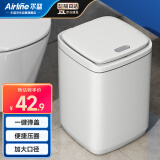 尔蓝15L方形垃圾桶带盖按压客厅卧室厨房垃圾桶垃圾篓 AL-GB130