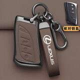 绅创2024款雷克萨斯es200钥匙套es300hnx260壳rx300 rx350h包570扣270 A款【茶柏棕原色】车标皮绳扣