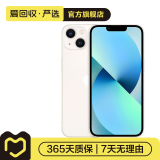 Apple 苹果13 iPhone 13 移动联通电信苹果5G 二手手机  国行 星光色 128G