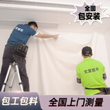 文宜2025高精密墙布无缝全屋卧室客厅素色墙纸奶油背景灰色壁布包安装 全国上门测量安装 （20平起）