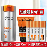 欧莱雅（L'OREAL）男士护肤品面霜抗皱补水保湿乳液8重功效劲能醒肤露擦脸油擦脸霜 劲能8件套