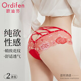 欧迪芬【纯欲蕾丝刺绣】情趣女士内裤女性感成人诱惑高颜值底裤2条均码