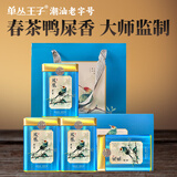 单丛王子【荣获优质茶】凤凰单枞鸭屎香潮州单丛茶花香型乌龙茶新茶 500g