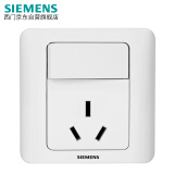 西门子(SIEMENS)开关插座 16A三孔带开关插座 86型暗装面板 远景雅白色