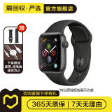 苹果Apple Watch  S3/S4/S5 二手智能手表 苹果二手手表 S3/深空灰色 GPS 42/44mm