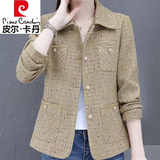 皮尔卡丹（pierre cardin）母亲洋气小香风外套中年女装春秋高贵上衣服中年短款贵夫人西装 燕麦色 3XL建议105-120斤
