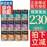 迈阿咪（miamormao）迈阿密猫罐头汤罐主食营养补水成猫幼猫零食湿粮骗水猫罐头 汤罐12罐:【鸭+鱼+鸡各4罐】