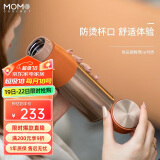 MOMOCONCEPT保温杯女士高颜值momo316不锈钢送礼保温水杯时尚便携杯子290ml