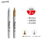 锐意（Sharpie）2.5MM细头油性马克笔金属金色银色两支装 防水防褪色速干记号笔签名笔美术写生