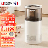 Brandt法国白朗 无雾加湿器 空气净化加湿器一体机加湿器婴儿卧室大容量母婴家用除菌客厅办公室桌面静音 J10S【1000ml/h加湿量】2024升级款
